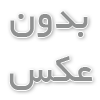  آموزش ساخت لیست حضور و غیاب پرسنل در اکسل